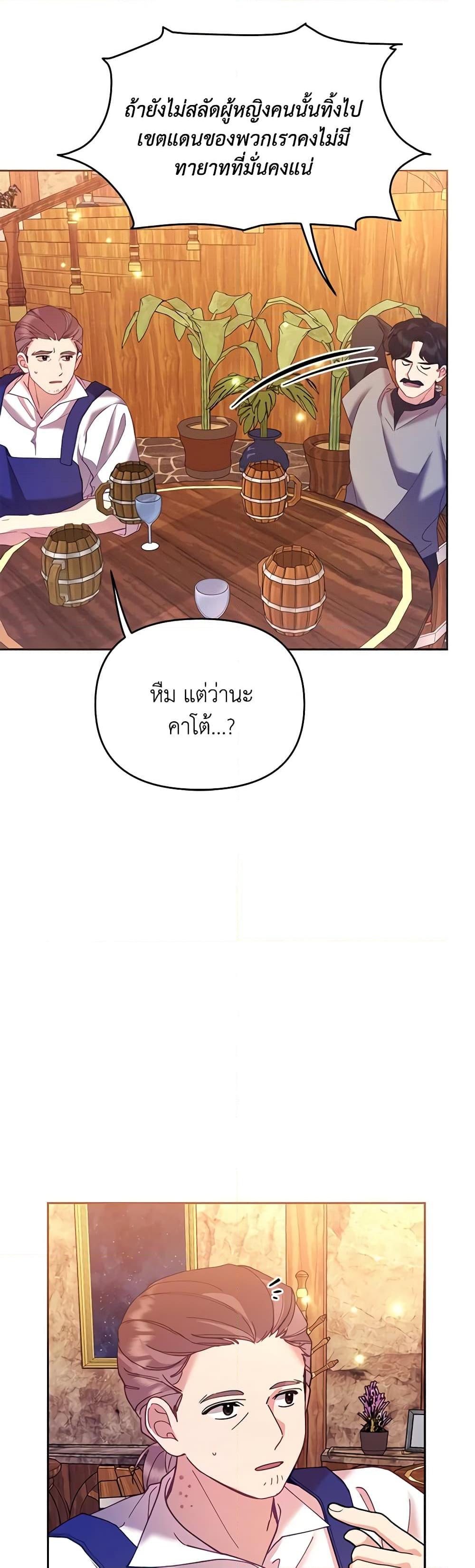 Manga-lc-com อ่านมังงะ อ่านการ์ตูน ออนไลน์ ฟรี Finding My Place ตอนที่ 1 2 3 4 5 6 7 8 9 10 11 12 13 14 ฟรี ไม่มีโฆษณา Manga-lc - อ่าน มังงะ อ่าน การ์ตูน ออนไลน์ อ่านมังงะ ฟรี