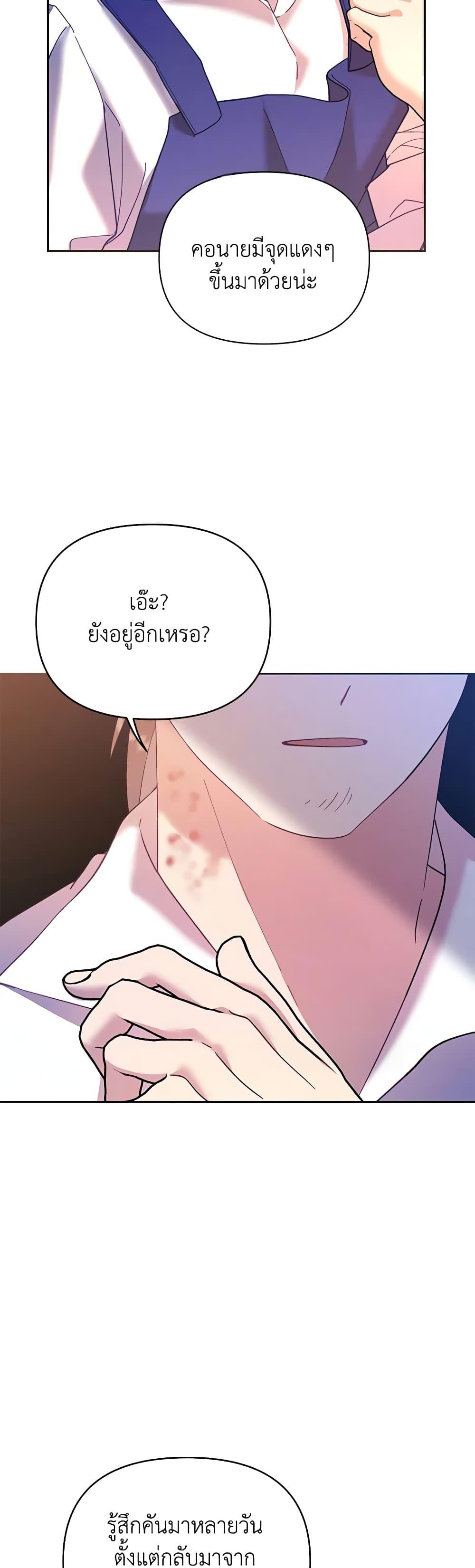 Manga-lc-com อ่านมังงะ อ่านการ์ตูน ออนไลน์ ฟรี Finding My Place ตอนที่ 1 2 3 4 5 6 7 8 9 10 11 12 13 14 ฟรี ไม่มีโฆษณา Manga-lc - อ่าน มังงะ อ่าน การ์ตูน ออนไลน์ อ่านมังงะ ฟรี