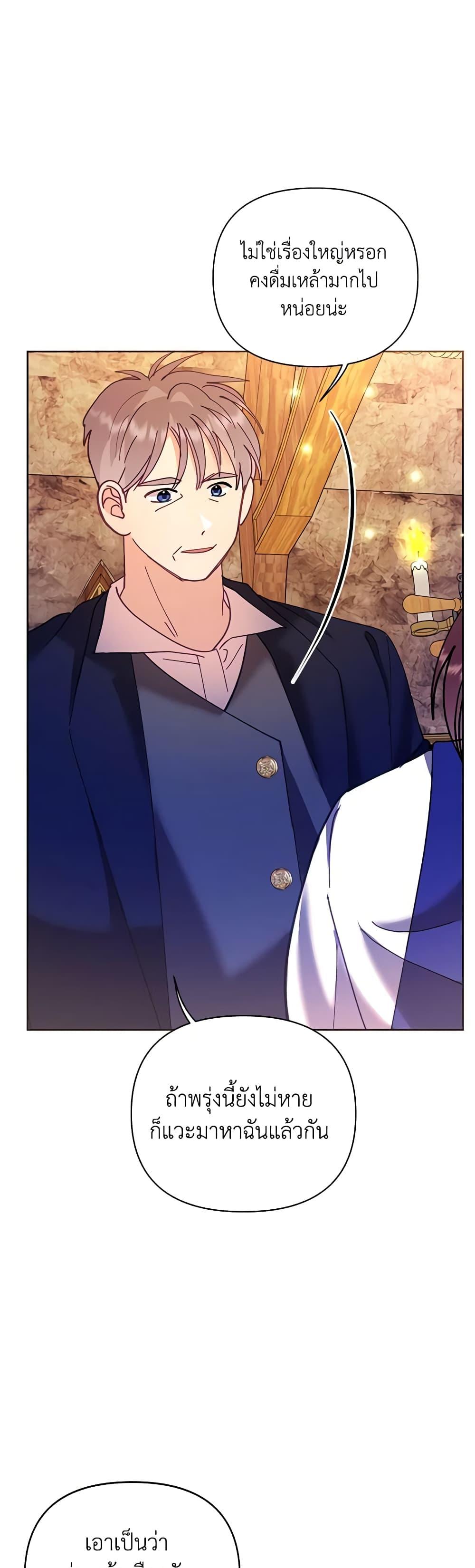 Manga-lc-com อ่านมังงะ อ่านการ์ตูน ออนไลน์ ฟรี Finding My Place ตอนที่ 1 2 3 4 5 6 7 8 9 10 11 12 13 14 ฟรี ไม่มีโฆษณา Manga-lc - อ่าน มังงะ อ่าน การ์ตูน ออนไลน์ อ่านมังงะ ฟรี