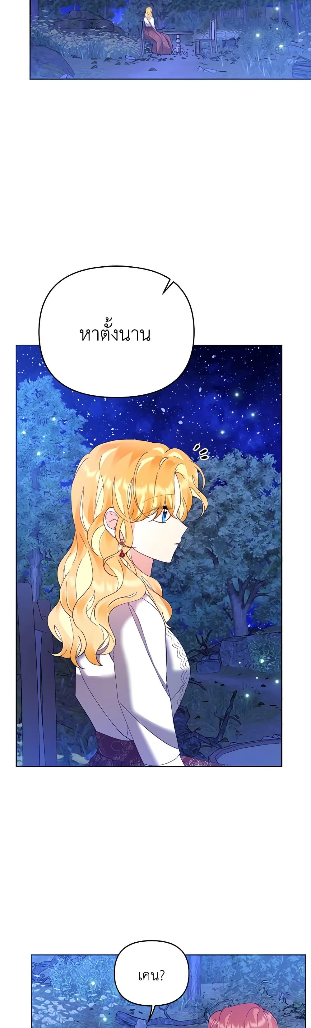 Manga-lc-com อ่านมังงะ อ่านการ์ตูน ออนไลน์ ฟรี Finding My Place ตอนที่ 1 2 3 4 5 6 7 8 9 10 11 12 13 14 ฟรี ไม่มีโฆษณา Manga-lc - อ่าน มังงะ อ่าน การ์ตูน ออนไลน์ อ่านมังงะ ฟรี