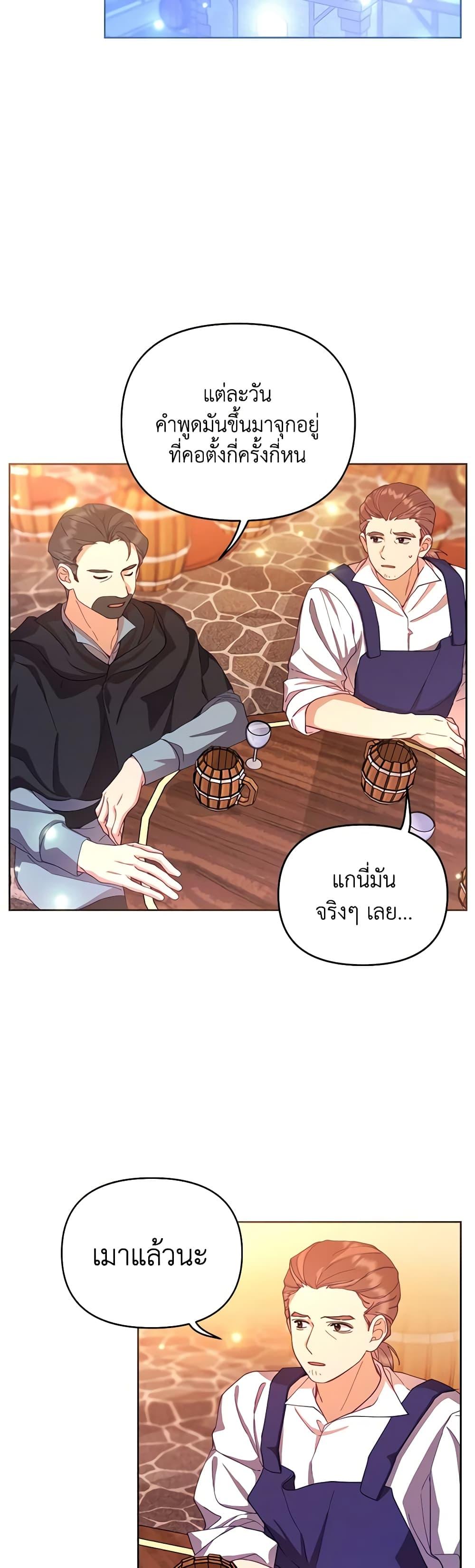Manga-lc-com อ่านมังงะ อ่านการ์ตูน ออนไลน์ ฟรี Finding My Place ตอนที่ 1 2 3 4 5 6 7 8 9 10 11 12 13 14 ฟรี ไม่มีโฆษณา Manga-lc - อ่าน มังงะ อ่าน การ์ตูน ออนไลน์ อ่านมังงะ ฟรี