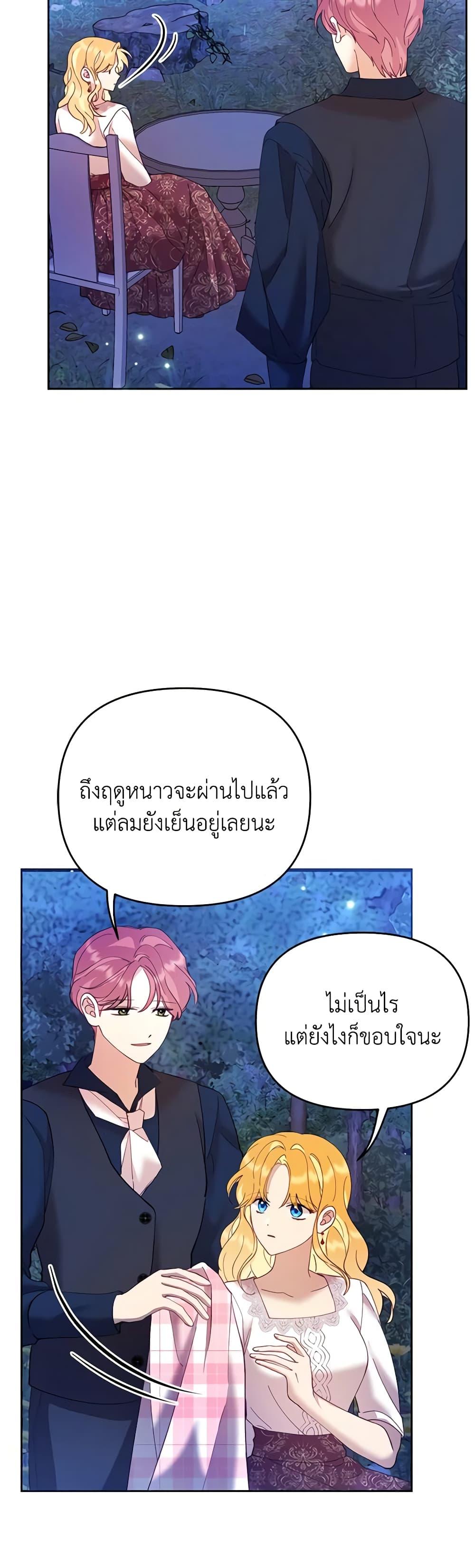 Manga-lc-com อ่านมังงะ อ่านการ์ตูน ออนไลน์ ฟรี Finding My Place ตอนที่ 1 2 3 4 5 6 7 8 9 10 11 12 13 14 ฟรี ไม่มีโฆษณา Manga-lc - อ่าน มังงะ อ่าน การ์ตูน ออนไลน์ อ่านมังงะ ฟรี