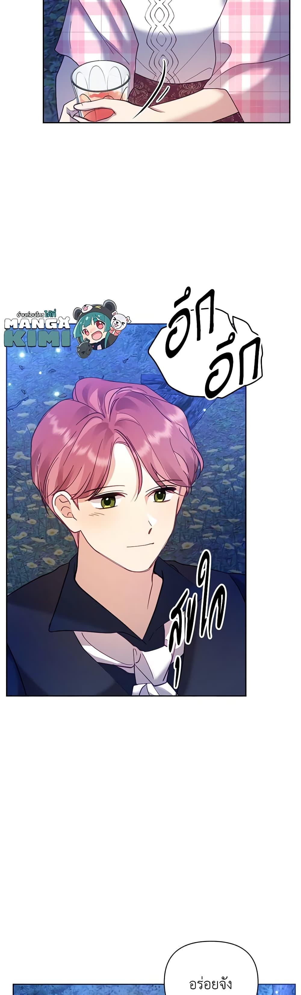 Manga-lc-com อ่านมังงะ อ่านการ์ตูน ออนไลน์ ฟรี Finding My Place ตอนที่ 1 2 3 4 5 6 7 8 9 10 11 12 13 14 ฟรี ไม่มีโฆษณา Manga-lc - อ่าน มังงะ อ่าน การ์ตูน ออนไลน์ อ่านมังงะ ฟรี