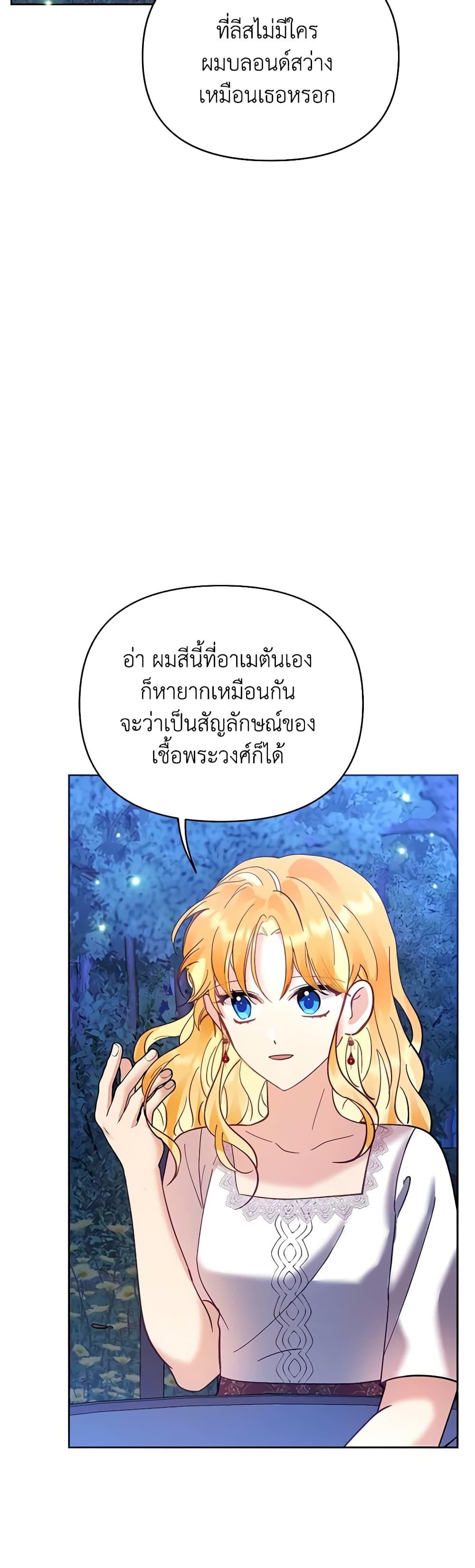 Manga-lc-com อ่านมังงะ อ่านการ์ตูน ออนไลน์ ฟรี Finding My Place ตอนที่ 1 2 3 4 5 6 7 8 9 10 11 12 13 14 ฟรี ไม่มีโฆษณา Manga-lc - อ่าน มังงะ อ่าน การ์ตูน ออนไลน์ อ่านมังงะ ฟรี