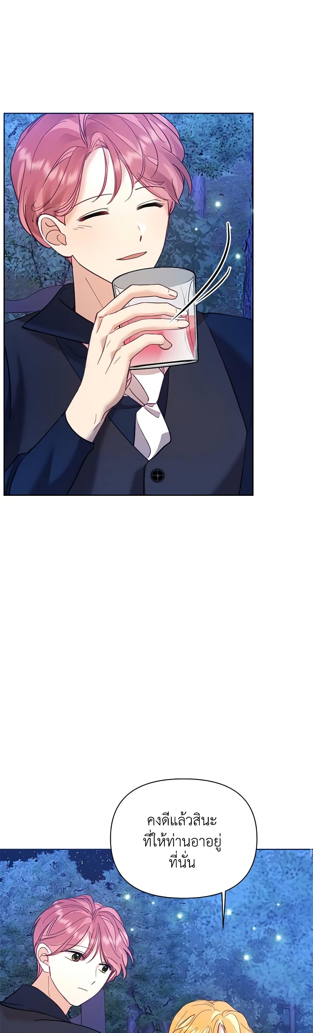 Manga-lc-com อ่านมังงะ อ่านการ์ตูน ออนไลน์ ฟรี Finding My Place ตอนที่ 1 2 3 4 5 6 7 8 9 10 11 12 13 14 ฟรี ไม่มีโฆษณา Manga-lc - อ่าน มังงะ อ่าน การ์ตูน ออนไลน์ อ่านมังงะ ฟรี