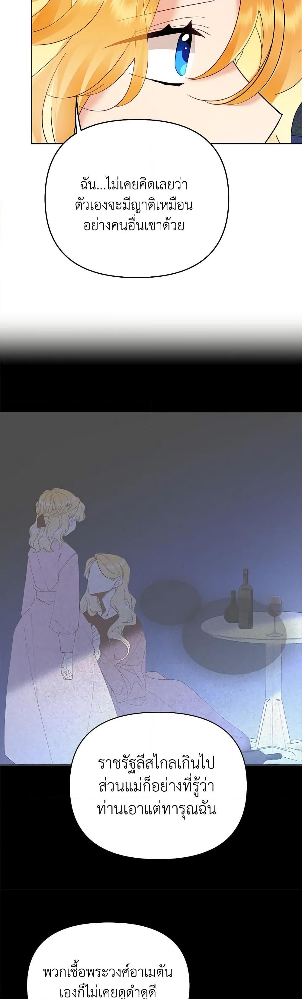 Manga-lc-com อ่านมังงะ อ่านการ์ตูน ออนไลน์ ฟรี Finding My Place ตอนที่ 1 2 3 4 5 6 7 8 9 10 11 12 13 14 ฟรี ไม่มีโฆษณา Manga-lc - อ่าน มังงะ อ่าน การ์ตูน ออนไลน์ อ่านมังงะ ฟรี