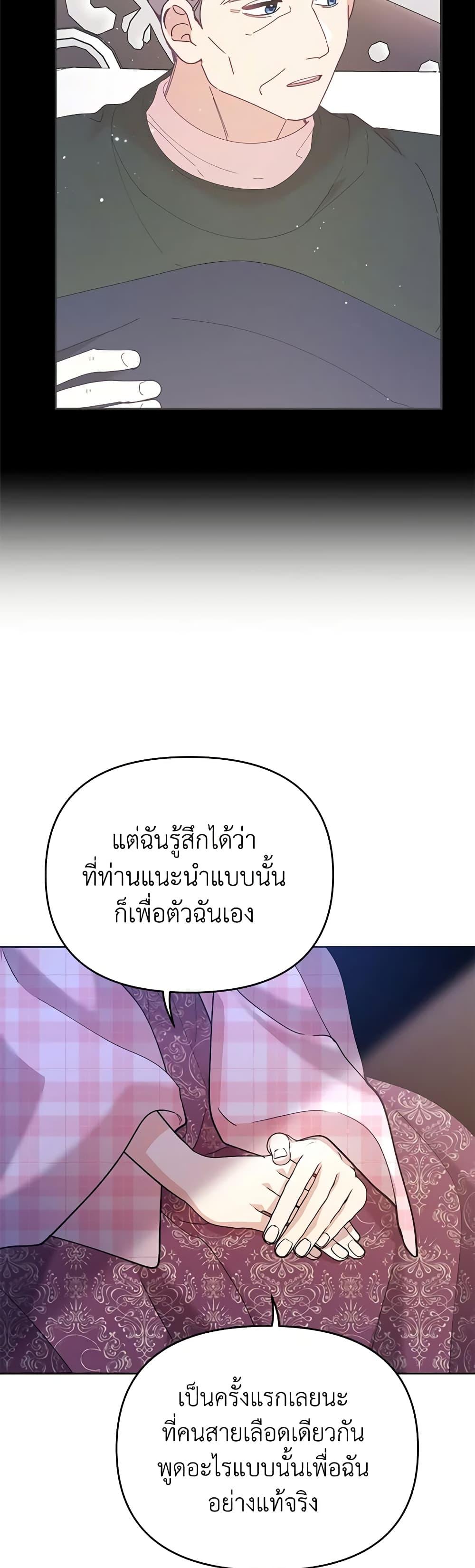 Manga-lc-com อ่านมังงะ อ่านการ์ตูน ออนไลน์ ฟรี Finding My Place ตอนที่ 1 2 3 4 5 6 7 8 9 10 11 12 13 14 ฟรี ไม่มีโฆษณา Manga-lc - อ่าน มังงะ อ่าน การ์ตูน ออนไลน์ อ่านมังงะ ฟรี