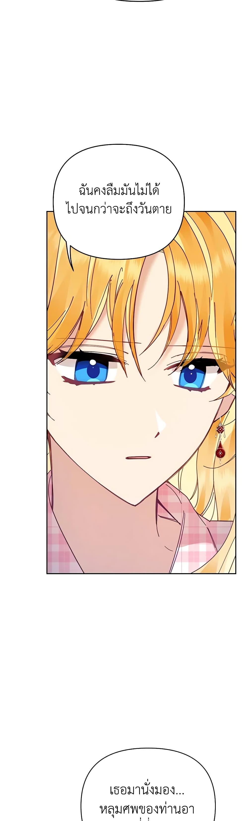 Manga-lc-com อ่านมังงะ อ่านการ์ตูน ออนไลน์ ฟรี Finding My Place ตอนที่ 1 2 3 4 5 6 7 8 9 10 11 12 13 14 ฟรี ไม่มีโฆษณา Manga-lc - อ่าน มังงะ อ่าน การ์ตูน ออนไลน์ อ่านมังงะ ฟรี
