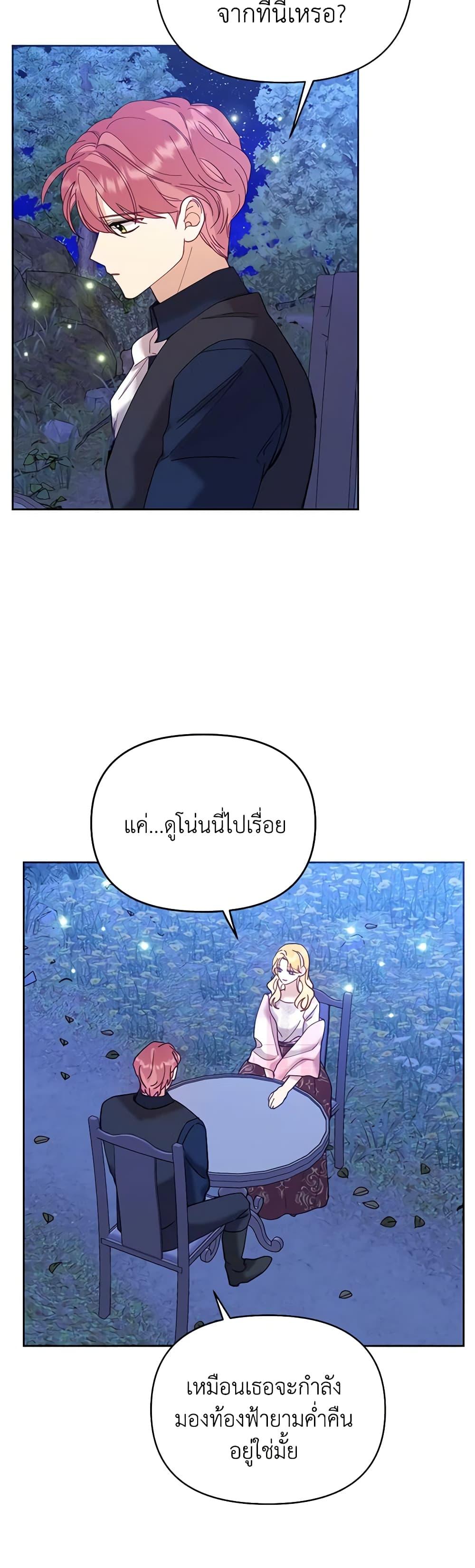 Manga-lc-com อ่านมังงะ อ่านการ์ตูน ออนไลน์ ฟรี Finding My Place ตอนที่ 1 2 3 4 5 6 7 8 9 10 11 12 13 14 ฟรี ไม่มีโฆษณา Manga-lc - อ่าน มังงะ อ่าน การ์ตูน ออนไลน์ อ่านมังงะ ฟรี