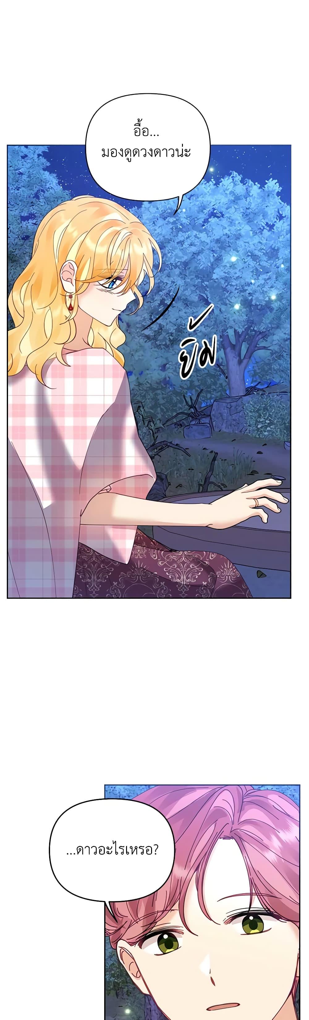 Manga-lc-com อ่านมังงะ อ่านการ์ตูน ออนไลน์ ฟรี Finding My Place ตอนที่ 1 2 3 4 5 6 7 8 9 10 11 12 13 14 ฟรี ไม่มีโฆษณา Manga-lc - อ่าน มังงะ อ่าน การ์ตูน ออนไลน์ อ่านมังงะ ฟรี