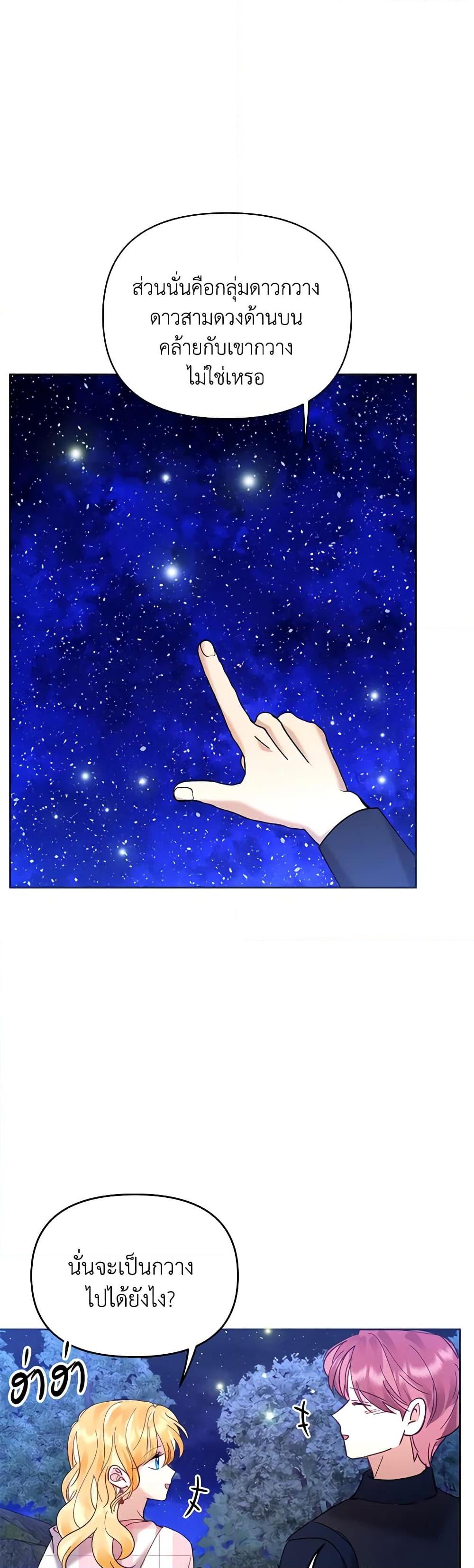 Manga-lc-com อ่านมังงะ อ่านการ์ตูน ออนไลน์ ฟรี Finding My Place ตอนที่ 1 2 3 4 5 6 7 8 9 10 11 12 13 14 ฟรี ไม่มีโฆษณา Manga-lc - อ่าน มังงะ อ่าน การ์ตูน ออนไลน์ อ่านมังงะ ฟรี