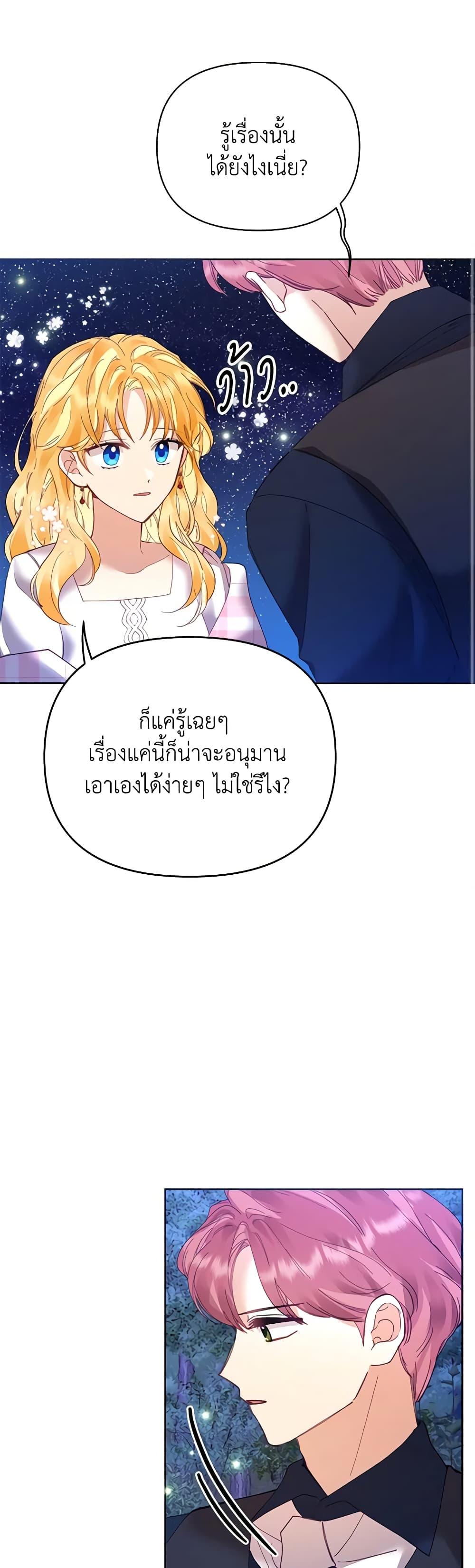Manga-lc-com อ่านมังงะ อ่านการ์ตูน ออนไลน์ ฟรี Finding My Place ตอนที่ 1 2 3 4 5 6 7 8 9 10 11 12 13 14 ฟรี ไม่มีโฆษณา Manga-lc - อ่าน มังงะ อ่าน การ์ตูน ออนไลน์ อ่านมังงะ ฟรี