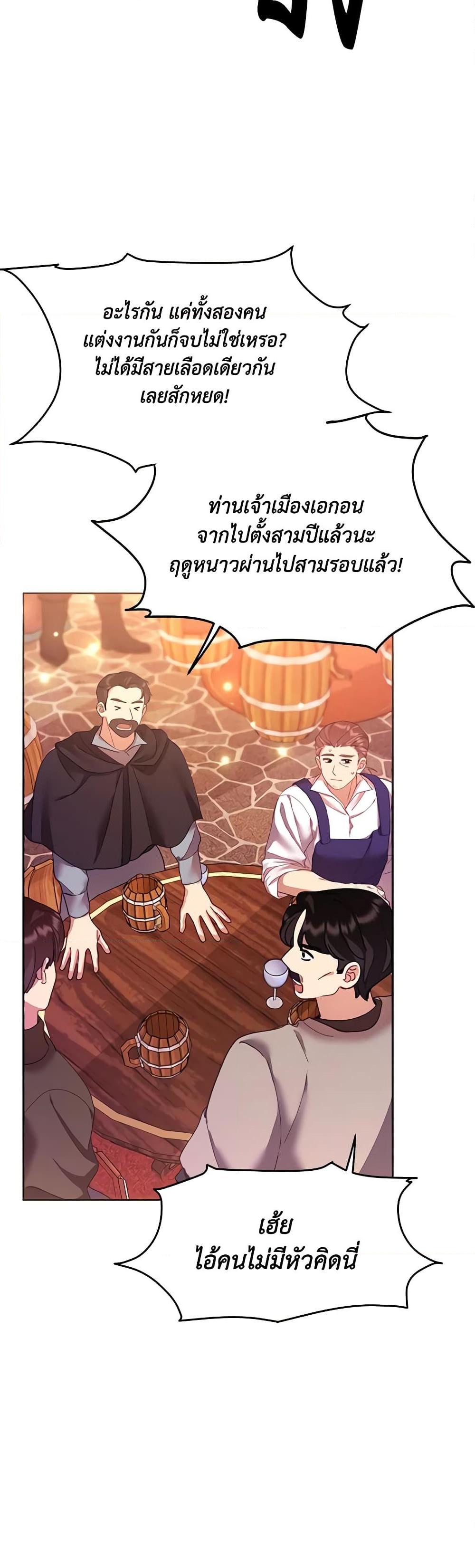 Manga-lc-com อ่านมังงะ อ่านการ์ตูน ออนไลน์ ฟรี Finding My Place ตอนที่ 1 2 3 4 5 6 7 8 9 10 11 12 13 14 ฟรี ไม่มีโฆษณา Manga-lc - อ่าน มังงะ อ่าน การ์ตูน ออนไลน์ อ่านมังงะ ฟรี