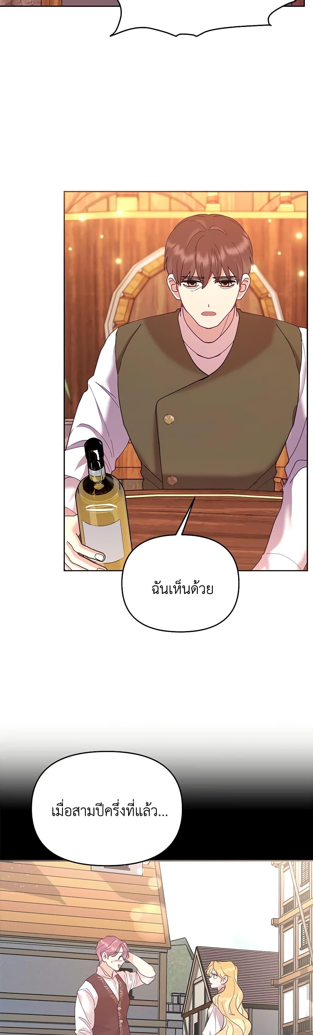 Manga-lc-com อ่านมังงะ อ่านการ์ตูน ออนไลน์ ฟรี Finding My Place ตอนที่ 1 2 3 4 5 6 7 8 9 10 11 12 13 14 ฟรี ไม่มีโฆษณา Manga-lc - อ่าน มังงะ อ่าน การ์ตูน ออนไลน์ อ่านมังงะ ฟรี