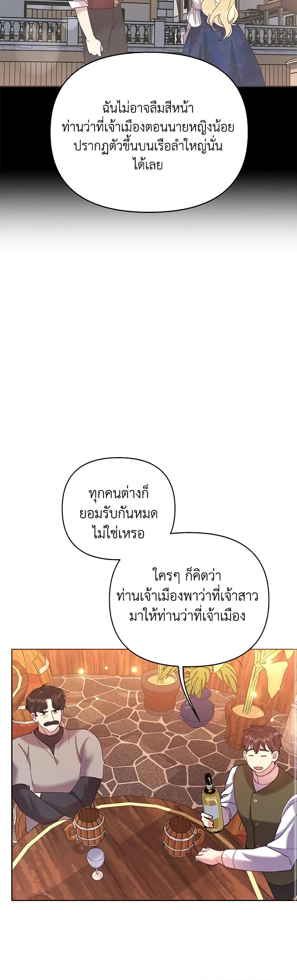 Manga-lc-com อ่านมังงะ อ่านการ์ตูน ออนไลน์ ฟรี Finding My Place ตอนที่ 1 2 3 4 5 6 7 8 9 10 11 12 13 14 ฟรี ไม่มีโฆษณา Manga-lc - อ่าน มังงะ อ่าน การ์ตูน ออนไลน์ อ่านมังงะ ฟรี