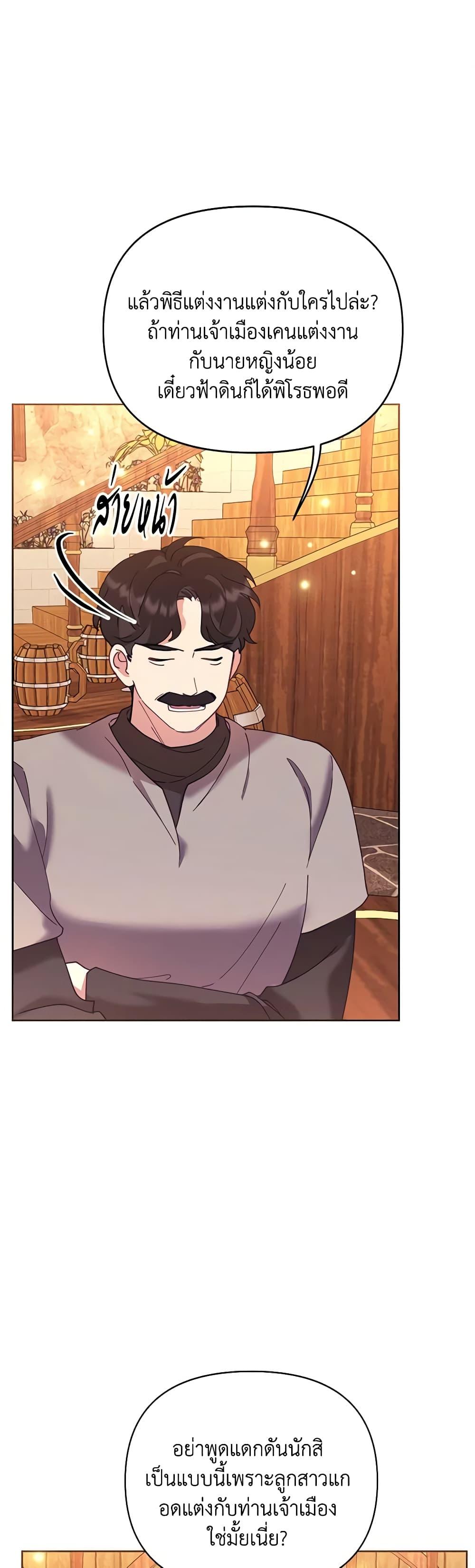 Manga-lc-com อ่านมังงะ อ่านการ์ตูน ออนไลน์ ฟรี Finding My Place ตอนที่ 1 2 3 4 5 6 7 8 9 10 11 12 13 14 ฟรี ไม่มีโฆษณา Manga-lc - อ่าน มังงะ อ่าน การ์ตูน ออนไลน์ อ่านมังงะ ฟรี