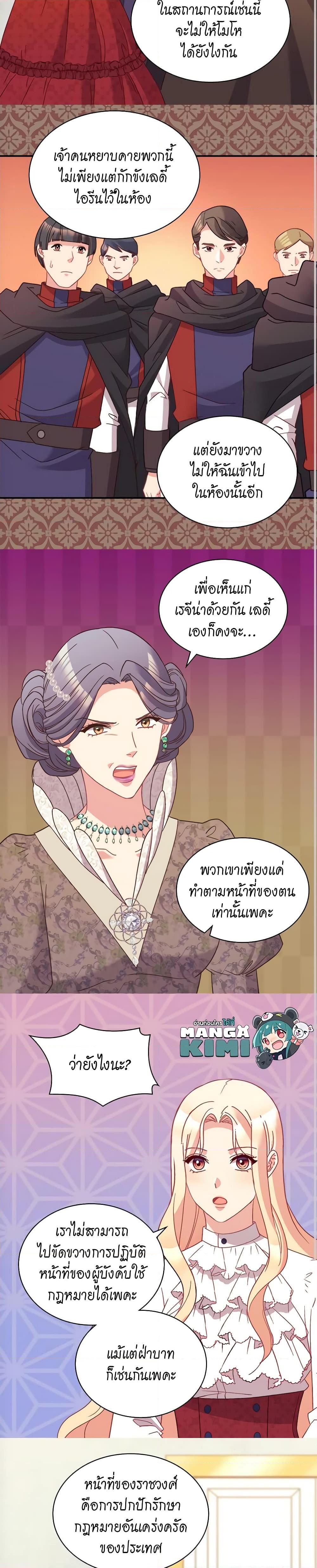 Manga-lc-com อ่านมังงะ อ่านการ์ตูน ออนไลน์ ฟรี What It Takes to be a Villainess ตอนที่ 1 2 3 4 5 6 7 8 9 10 11 12 13 14 ฟรี ไม่มีโฆษณา Manga-lc - อ่าน มังงะ อ่าน การ์ตูน ออนไลน์ อ่านมังงะ ฟรี