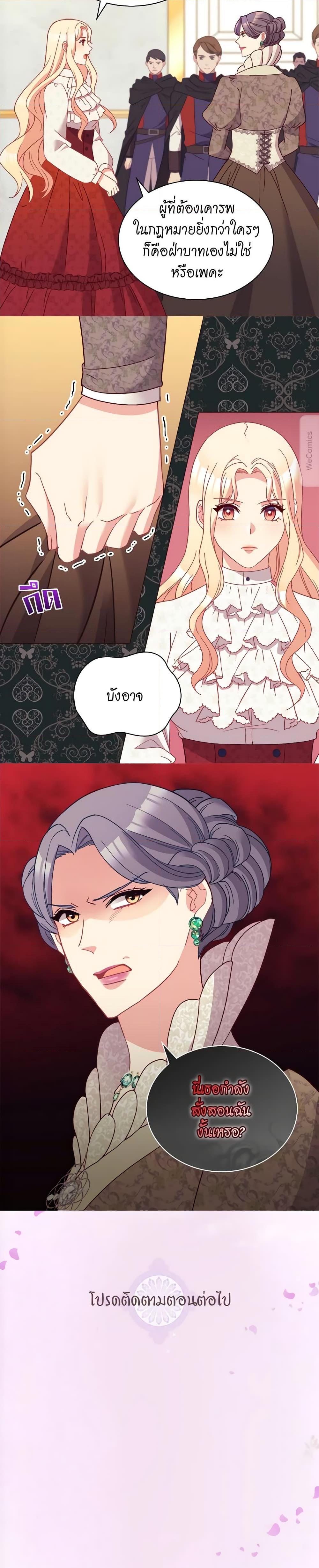 Manga-lc-com อ่านมังงะ อ่านการ์ตูน ออนไลน์ ฟรี What It Takes to be a Villainess ตอนที่ 1 2 3 4 5 6 7 8 9 10 11 12 13 14 ฟรี ไม่มีโฆษณา Manga-lc - อ่าน มังงะ อ่าน การ์ตูน ออนไลน์ อ่านมังงะ ฟรี