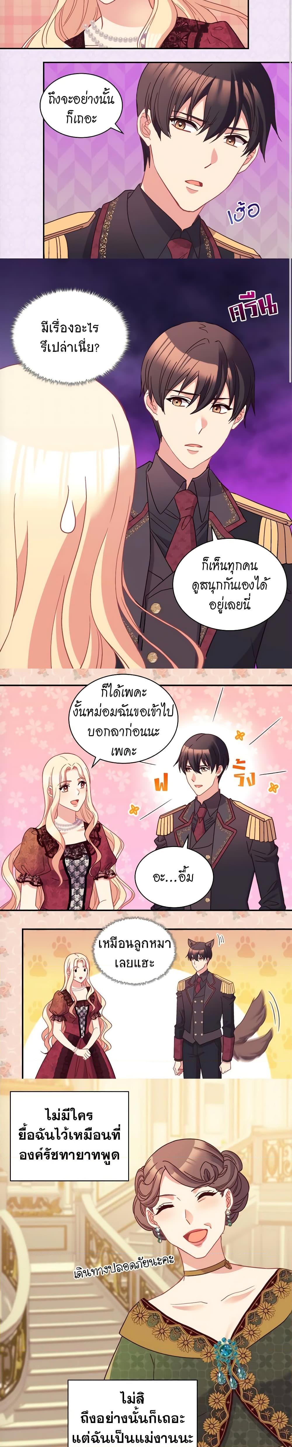 Manga-lc-com อ่านมังงะ อ่านการ์ตูน ออนไลน์ ฟรี What It Takes to be a Villainess ตอนที่ 1 2 3 4 5 6 7 8 9 10 11 12 13 14 ฟรี ไม่มีโฆษณา Manga-lc - อ่าน มังงะ อ่าน การ์ตูน ออนไลน์ อ่านมังงะ ฟรี