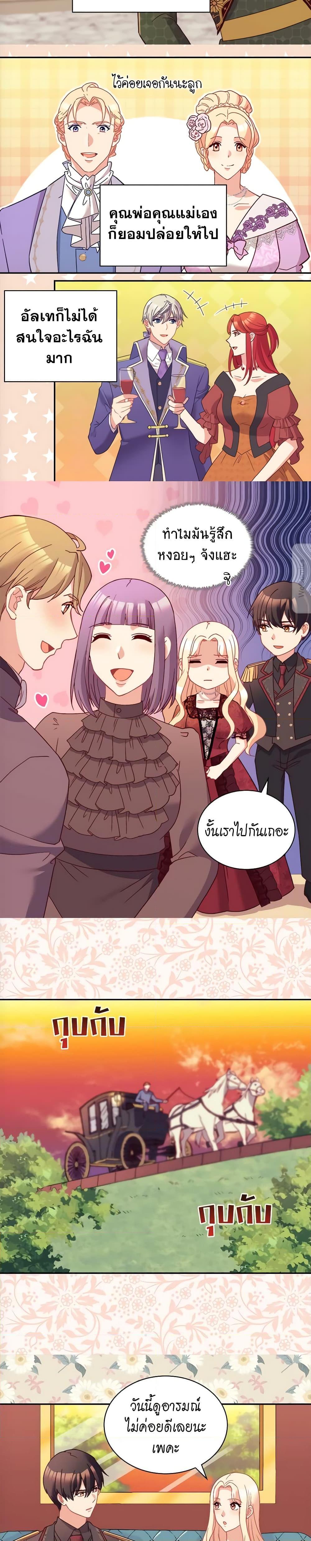 Manga-lc-com อ่านมังงะ อ่านการ์ตูน ออนไลน์ ฟรี What It Takes to be a Villainess ตอนที่ 1 2 3 4 5 6 7 8 9 10 11 12 13 14 ฟรี ไม่มีโฆษณา Manga-lc - อ่าน มังงะ อ่าน การ์ตูน ออนไลน์ อ่านมังงะ ฟรี