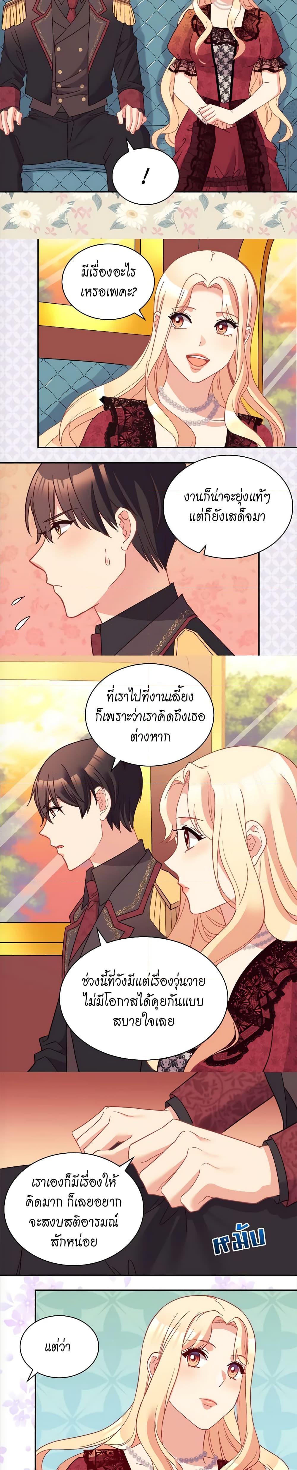 Manga-lc-com อ่านมังงะ อ่านการ์ตูน ออนไลน์ ฟรี What It Takes to be a Villainess ตอนที่ 1 2 3 4 5 6 7 8 9 10 11 12 13 14 ฟรี ไม่มีโฆษณา Manga-lc - อ่าน มังงะ อ่าน การ์ตูน ออนไลน์ อ่านมังงะ ฟรี