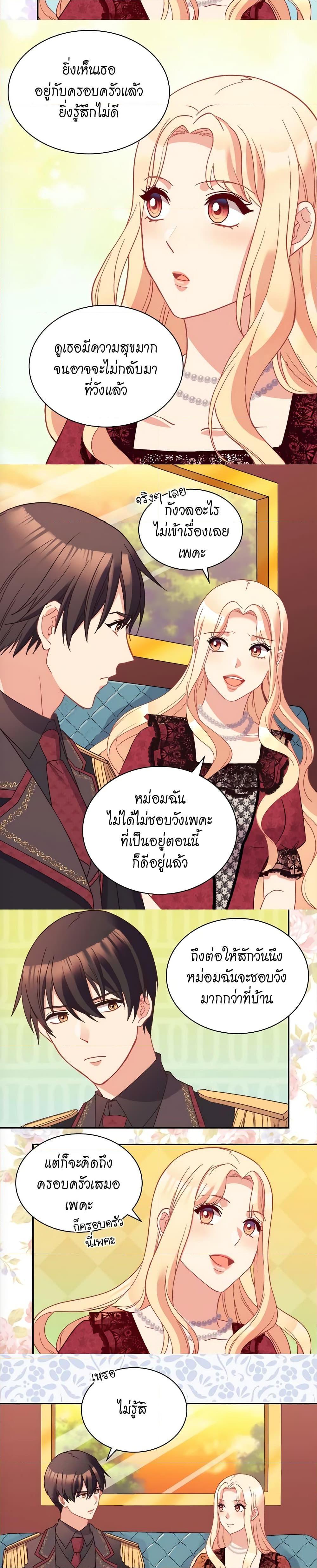 Manga-lc-com อ่านมังงะ อ่านการ์ตูน ออนไลน์ ฟรี What It Takes to be a Villainess ตอนที่ 1 2 3 4 5 6 7 8 9 10 11 12 13 14 ฟรี ไม่มีโฆษณา Manga-lc - อ่าน มังงะ อ่าน การ์ตูน ออนไลน์ อ่านมังงะ ฟรี