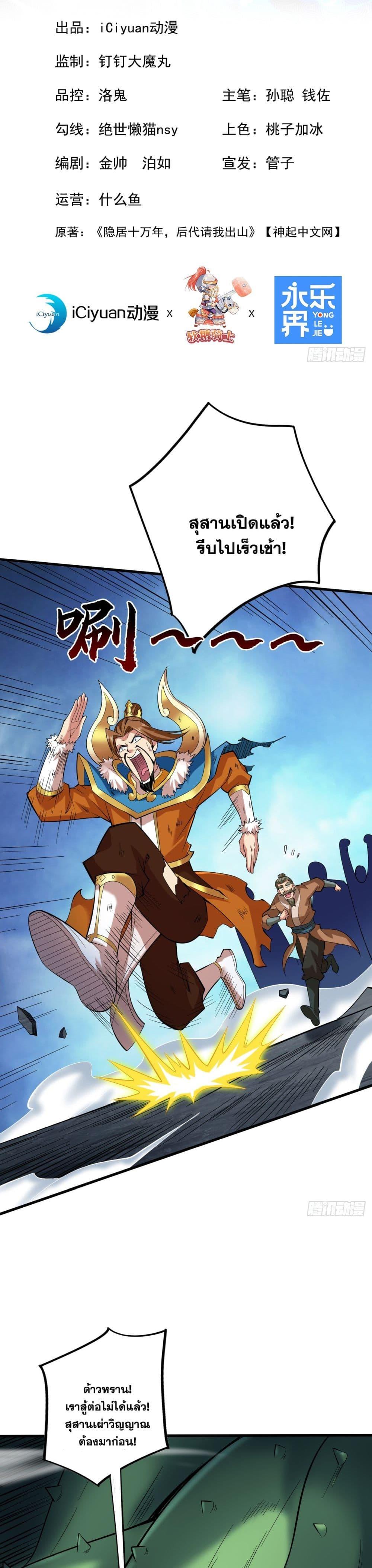 Manga-lc-com อ่านมังงะ อ่านการ์ตูน ออนไลน์ ฟรี I Lived In Seclusion For 100,000 Years ตอนที่ 1 2 3 4 5 6 7 8 9 10 11 12 13 14 ฟรี ไม่มีโฆษณา Manga-lc - อ่าน มังงะ อ่าน การ์ตูน ออนไลน์ อ่านมังงะ ฟรี