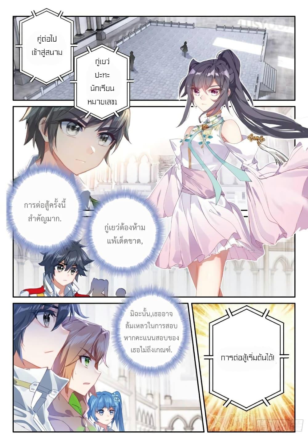 Manga-lc-com อ่านมังงะ อ่านการ์ตูน ออนไลน์ ฟรี Douluo Dalu 3 The Legend of the Dragon King ตอนที่ 1 2 3 4 5 6 7 8 9 10 11 12 13 14 ฟรี ไม่มีโฆษณา Manga-lc - อ่าน มังงะ อ่าน การ์ตูน ออนไลน์ อ่านมังงะ ฟรี