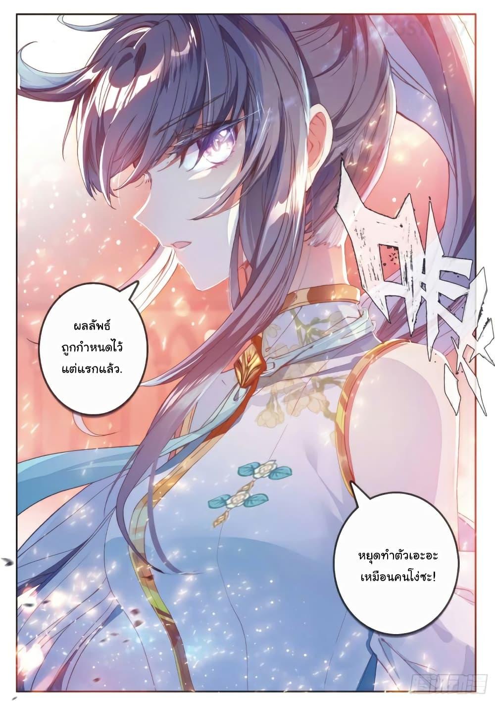 Manga-lc-com อ่านมังงะ อ่านการ์ตูน ออนไลน์ ฟรี Douluo Dalu 3 The Legend of the Dragon King ตอนที่ 1 2 3 4 5 6 7 8 9 10 11 12 13 14 ฟรี ไม่มีโฆษณา Manga-lc - อ่าน มังงะ อ่าน การ์ตูน ออนไลน์ อ่านมังงะ ฟรี