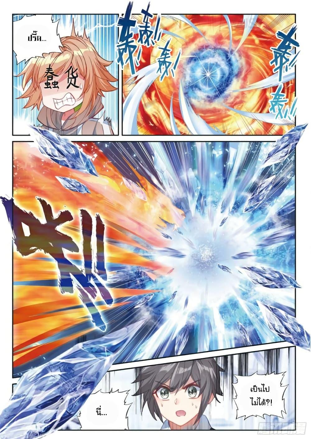 Manga-lc-com อ่านมังงะ อ่านการ์ตูน ออนไลน์ ฟรี Douluo Dalu 3 The Legend of the Dragon King ตอนที่ 1 2 3 4 5 6 7 8 9 10 11 12 13 14 ฟรี ไม่มีโฆษณา Manga-lc - อ่าน มังงะ อ่าน การ์ตูน ออนไลน์ อ่านมังงะ ฟรี