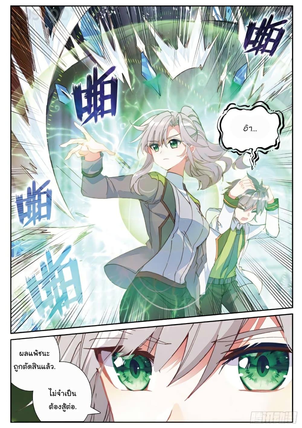 Manga-lc-com อ่านมังงะ อ่านการ์ตูน ออนไลน์ ฟรี Douluo Dalu 3 The Legend of the Dragon King ตอนที่ 1 2 3 4 5 6 7 8 9 10 11 12 13 14 ฟรี ไม่มีโฆษณา Manga-lc - อ่าน มังงะ อ่าน การ์ตูน ออนไลน์ อ่านมังงะ ฟรี