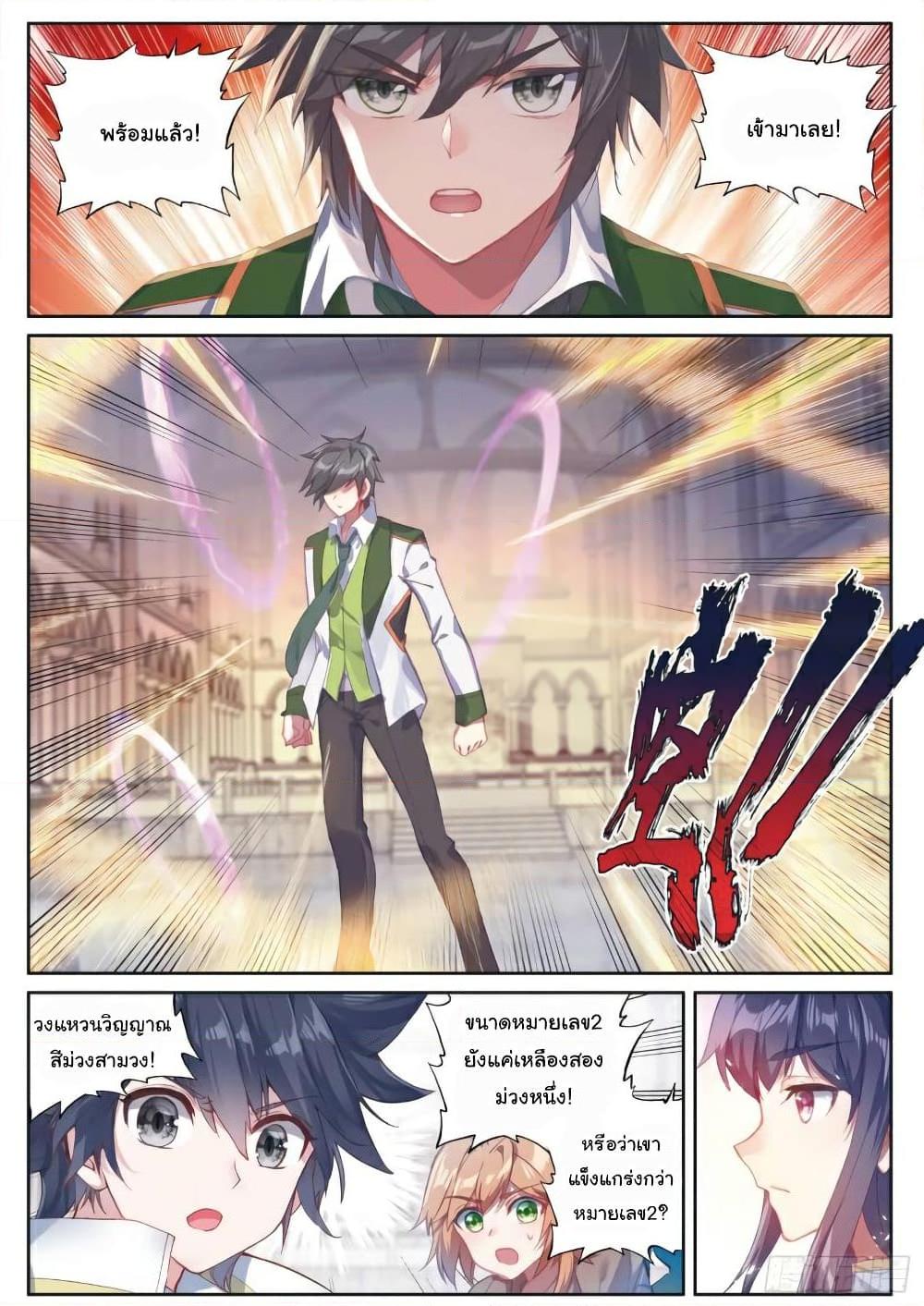 Manga-lc-com อ่านมังงะ อ่านการ์ตูน ออนไลน์ ฟรี Douluo Dalu 3 The Legend of the Dragon King ตอนที่ 1 2 3 4 5 6 7 8 9 10 11 12 13 14 ฟรี ไม่มีโฆษณา Manga-lc - อ่าน มังงะ อ่าน การ์ตูน ออนไลน์ อ่านมังงะ ฟรี