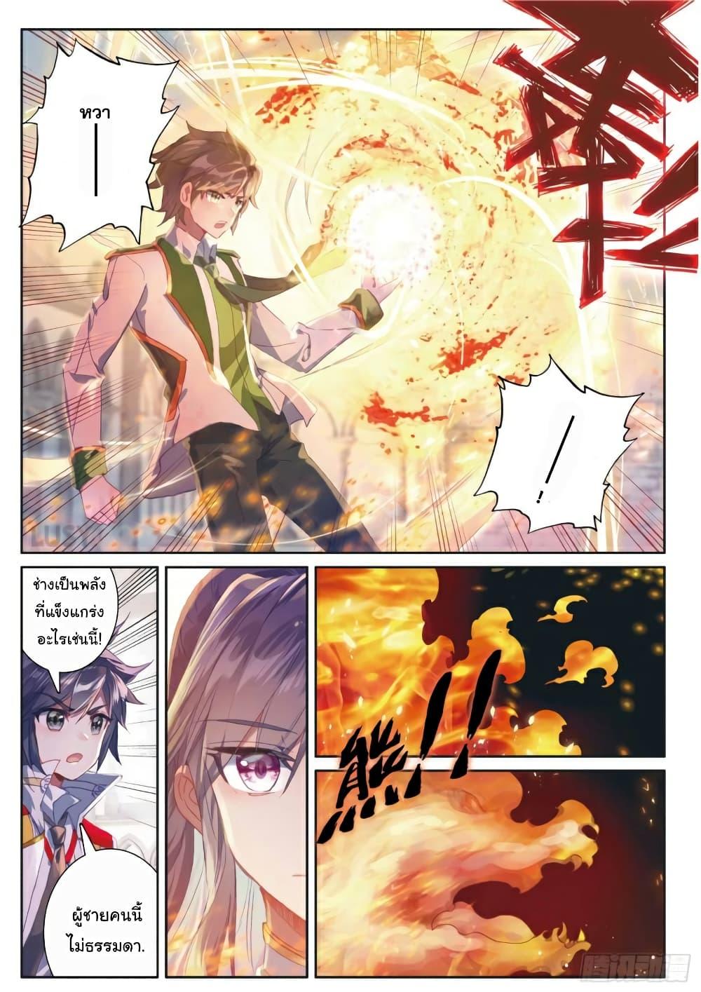 Manga-lc-com อ่านมังงะ อ่านการ์ตูน ออนไลน์ ฟรี Douluo Dalu 3 The Legend of the Dragon King ตอนที่ 1 2 3 4 5 6 7 8 9 10 11 12 13 14 ฟรี ไม่มีโฆษณา Manga-lc - อ่าน มังงะ อ่าน การ์ตูน ออนไลน์ อ่านมังงะ ฟรี