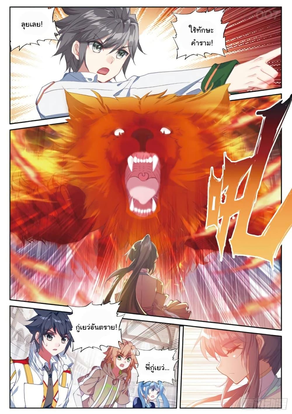 Manga-lc-com อ่านมังงะ อ่านการ์ตูน ออนไลน์ ฟรี Douluo Dalu 3 The Legend of the Dragon King ตอนที่ 1 2 3 4 5 6 7 8 9 10 11 12 13 14 ฟรี ไม่มีโฆษณา Manga-lc - อ่าน มังงะ อ่าน การ์ตูน ออนไลน์ อ่านมังงะ ฟรี