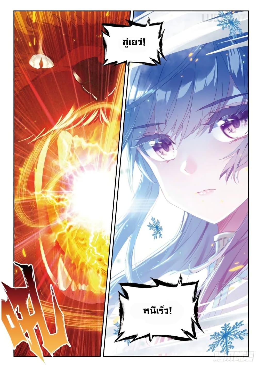 Manga-lc-com อ่านมังงะ อ่านการ์ตูน ออนไลน์ ฟรี Douluo Dalu 3 The Legend of the Dragon King ตอนที่ 1 2 3 4 5 6 7 8 9 10 11 12 13 14 ฟรี ไม่มีโฆษณา Manga-lc - อ่าน มังงะ อ่าน การ์ตูน ออนไลน์ อ่านมังงะ ฟรี