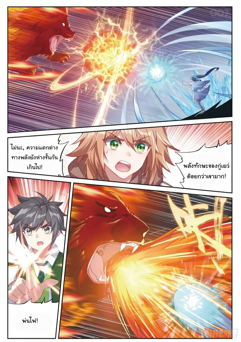 Manga-lc-com อ่านมังงะ อ่านการ์ตูน ออนไลน์ ฟรี Douluo Dalu 3 The Legend of the Dragon King ตอนที่ 1 2 3 4 5 6 7 8 9 10 11 12 13 14 ฟรี ไม่มีโฆษณา Manga-lc - อ่าน มังงะ อ่าน การ์ตูน ออนไลน์ อ่านมังงะ ฟรี