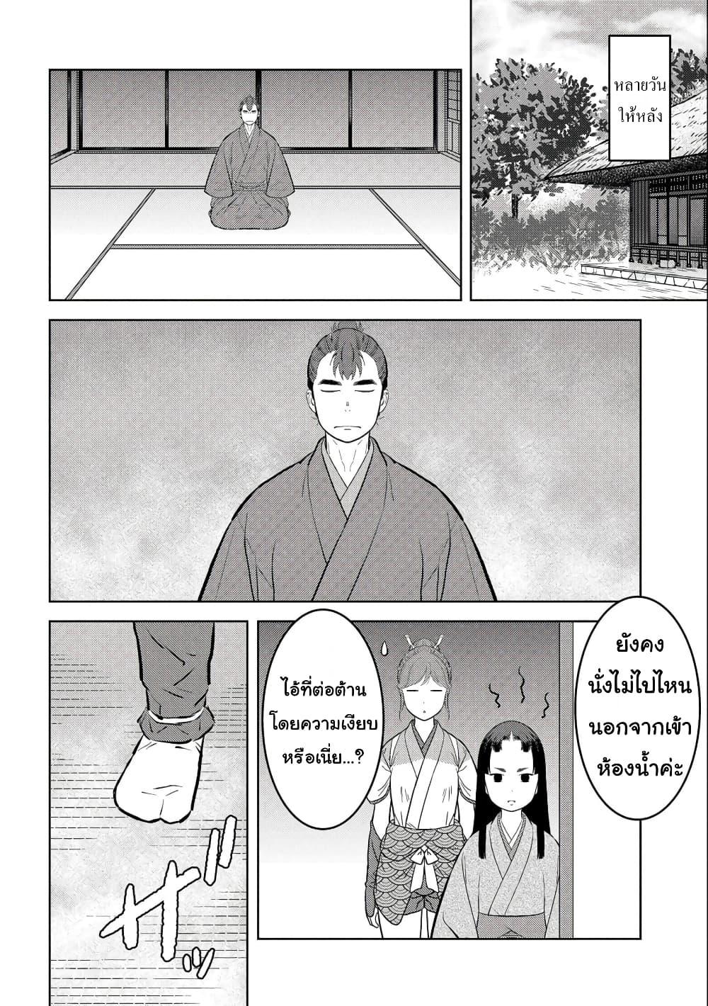 Manga-lc-com อ่านมังงะ อ่านการ์ตูน ออนไลน์ ฟรี Sengoku Komachi Kuroutan Noukou Giga ตอนที่ 1 2 3 4 5 6 7 8 9 10 11 12 13 14 ฟรี ไม่มีโฆษณา Manga-lc - อ่าน มังงะ อ่าน การ์ตูน ออนไลน์ อ่านมังงะ ฟรี