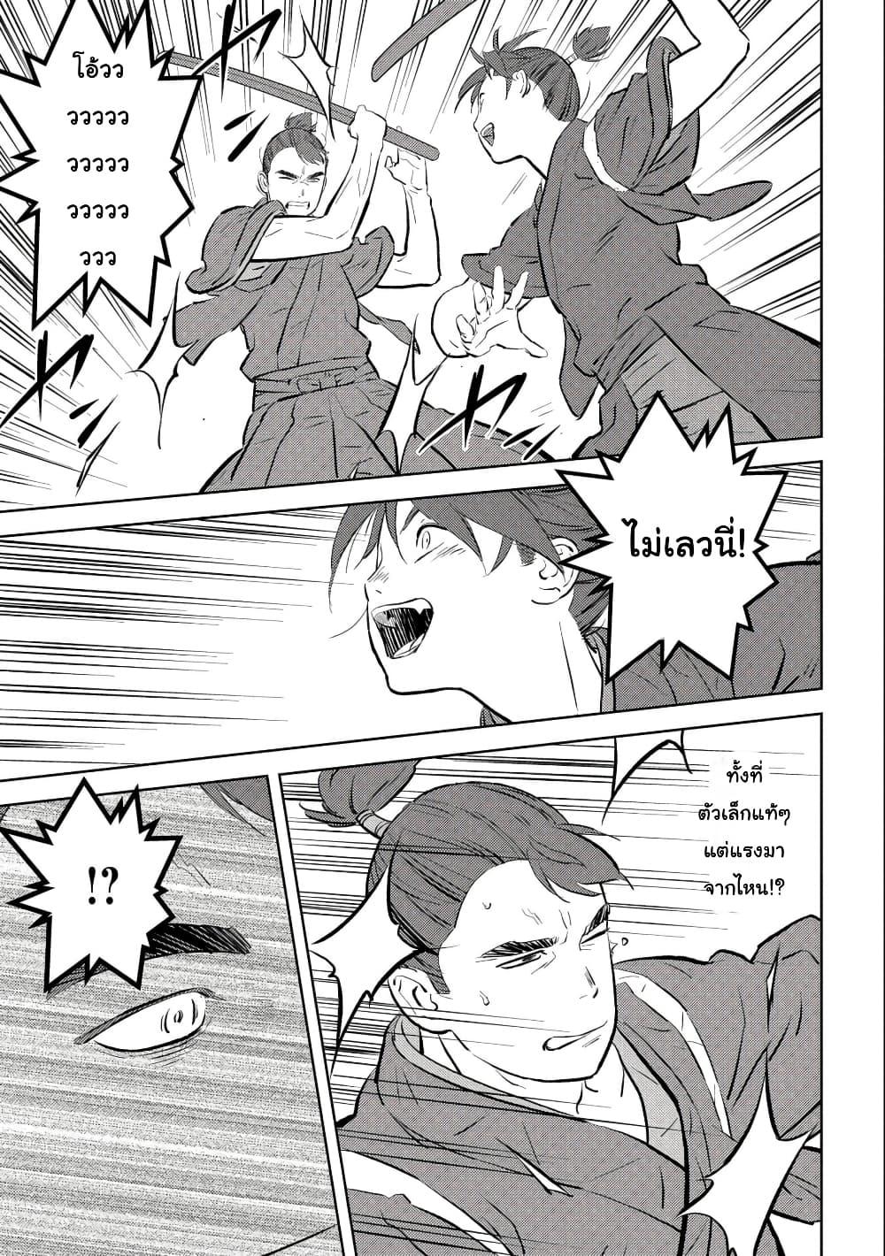 Manga-lc-com อ่านมังงะ อ่านการ์ตูน ออนไลน์ ฟรี Sengoku Komachi Kuroutan Noukou Giga ตอนที่ 1 2 3 4 5 6 7 8 9 10 11 12 13 14 ฟรี ไม่มีโฆษณา Manga-lc - อ่าน มังงะ อ่าน การ์ตูน ออนไลน์ อ่านมังงะ ฟรี