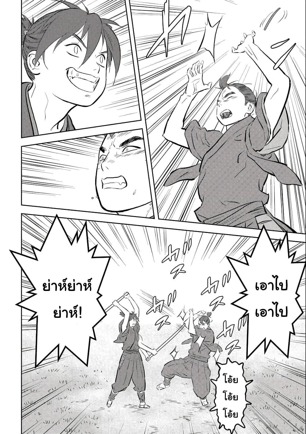 Manga-lc-com อ่านมังงะ อ่านการ์ตูน ออนไลน์ ฟรี Sengoku Komachi Kuroutan Noukou Giga ตอนที่ 1 2 3 4 5 6 7 8 9 10 11 12 13 14 ฟรี ไม่มีโฆษณา Manga-lc - อ่าน มังงะ อ่าน การ์ตูน ออนไลน์ อ่านมังงะ ฟรี