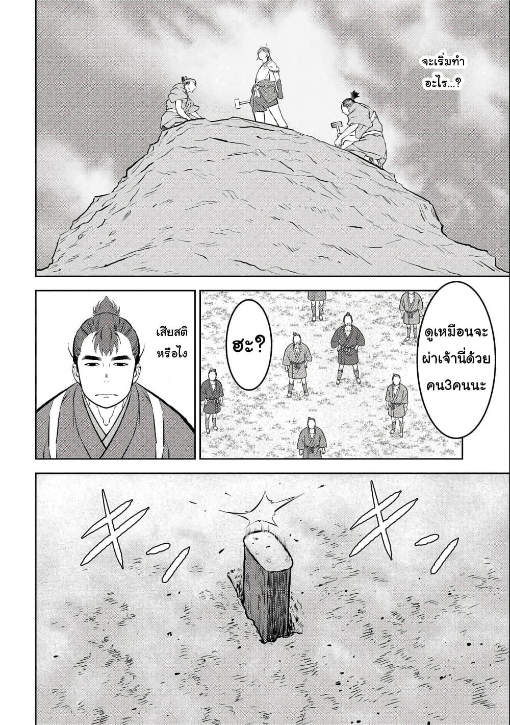 Manga-lc-com อ่านมังงะ อ่านการ์ตูน ออนไลน์ ฟรี Sengoku Komachi Kuroutan Noukou Giga ตอนที่ 1 2 3 4 5 6 7 8 9 10 11 12 13 14 ฟรี ไม่มีโฆษณา Manga-lc - อ่าน มังงะ อ่าน การ์ตูน ออนไลน์ อ่านมังงะ ฟรี