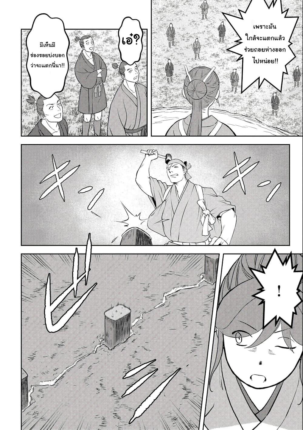 Manga-lc-com อ่านมังงะ อ่านการ์ตูน ออนไลน์ ฟรี Sengoku Komachi Kuroutan Noukou Giga ตอนที่ 1 2 3 4 5 6 7 8 9 10 11 12 13 14 ฟรี ไม่มีโฆษณา Manga-lc - อ่าน มังงะ อ่าน การ์ตูน ออนไลน์ อ่านมังงะ ฟรี