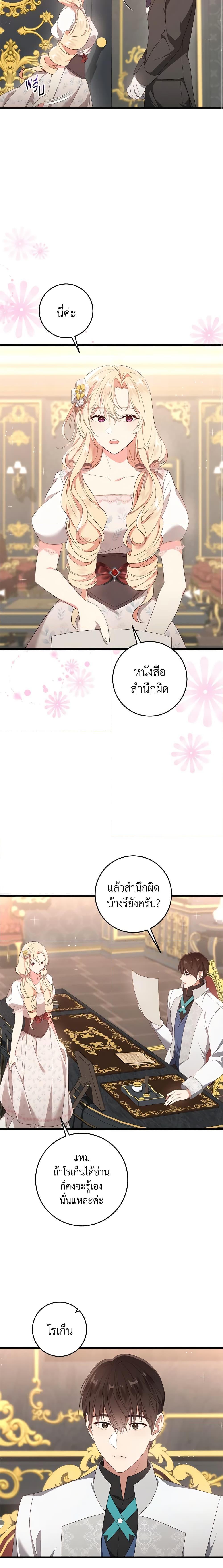 Manga-lc-com อ่านมังงะ อ่านการ์ตูน ออนไลน์ ฟรี I’ll Take the Dukedom From Today ตอนที่ 1 2 3 4 5 6 7 8 9 10 11 12 13 14 ฟรี ไม่มีโฆษณา Manga-lc - อ่าน มังงะ อ่าน การ์ตูน ออนไลน์ อ่านมังงะ ฟรี