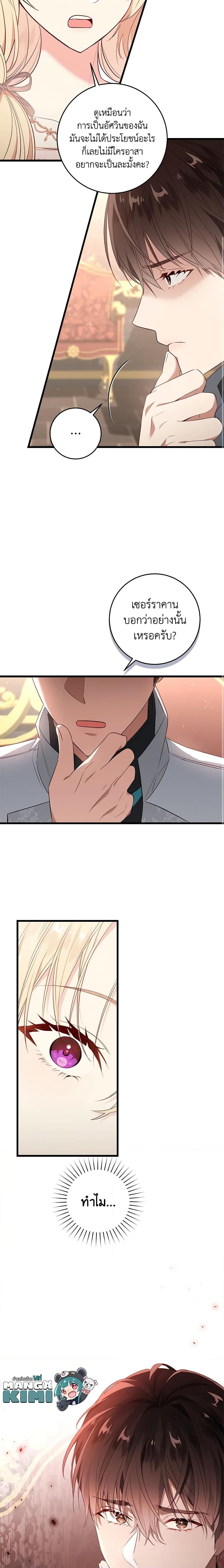 Manga-lc-com อ่านมังงะ อ่านการ์ตูน ออนไลน์ ฟรี I’ll Take the Dukedom From Today ตอนที่ 1 2 3 4 5 6 7 8 9 10 11 12 13 14 ฟรี ไม่มีโฆษณา Manga-lc - อ่าน มังงะ อ่าน การ์ตูน ออนไลน์ อ่านมังงะ ฟรี