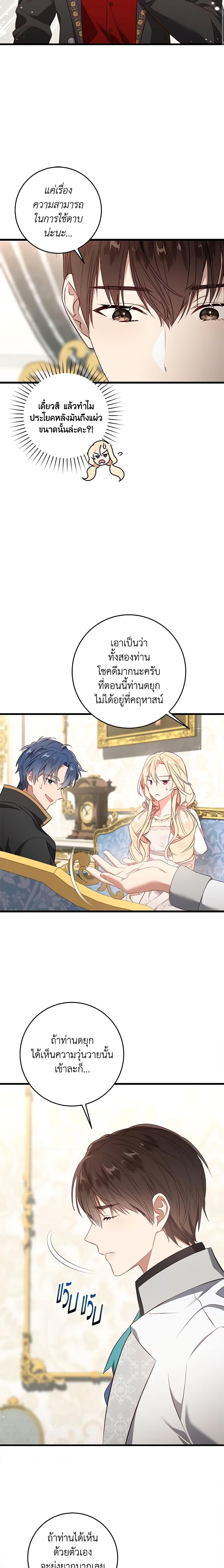 Manga-lc-com อ่านมังงะ อ่านการ์ตูน ออนไลน์ ฟรี I’ll Take the Dukedom From Today ตอนที่ 1 2 3 4 5 6 7 8 9 10 11 12 13 14 ฟรี ไม่มีโฆษณา Manga-lc - อ่าน มังงะ อ่าน การ์ตูน ออนไลน์ อ่านมังงะ ฟรี
