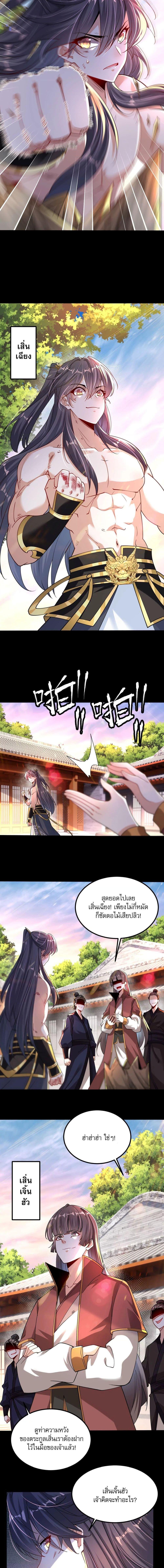 Manga-lc-com อ่านมังงะ อ่านการ์ตูน ออนไลน์ ฟรี ท้าทายดินแดนพระเจ้า ตอนที่ 1 2 3 4 5 6 7 8 9 10 11 12 13 14 ฟรี ไม่มีโฆษณา Manga-lc - อ่าน มังงะ อ่าน การ์ตูน ออนไลน์ อ่านมังงะ ฟรี