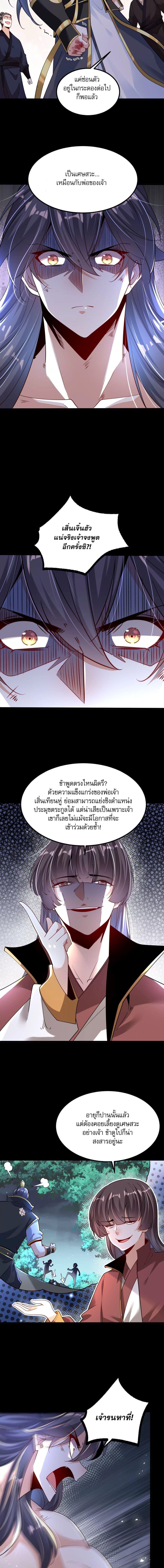 Manga-lc-com อ่านมังงะ อ่านการ์ตูน ออนไลน์ ฟรี ท้าทายดินแดนพระเจ้า ตอนที่ 1 2 3 4 5 6 7 8 9 10 11 12 13 14 ฟรี ไม่มีโฆษณา Manga-lc - อ่าน มังงะ อ่าน การ์ตูน ออนไลน์ อ่านมังงะ ฟรี