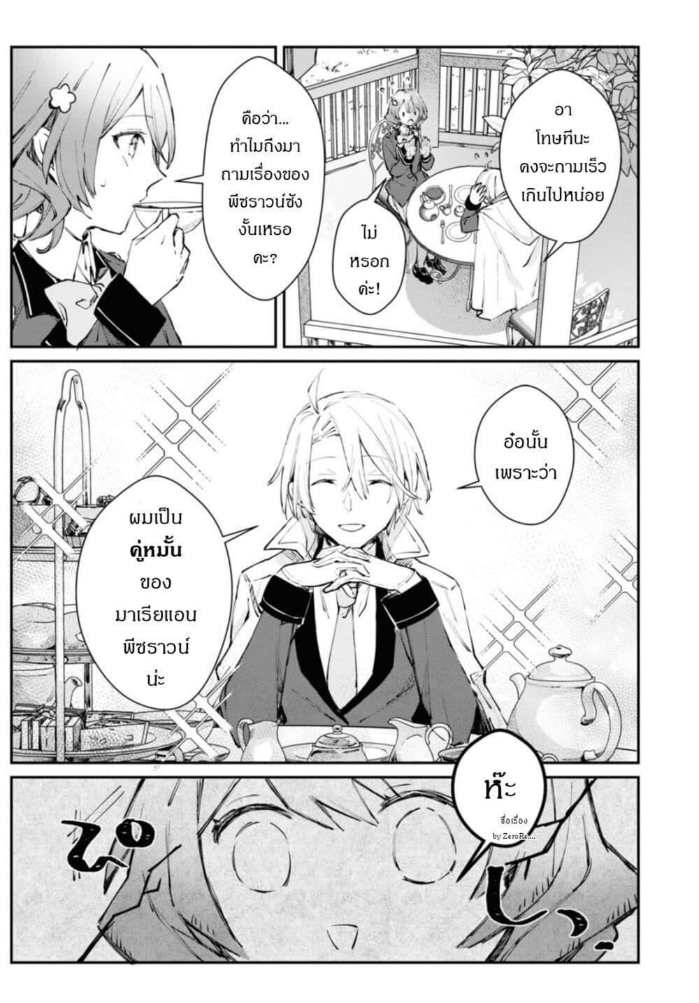 Manga-lc-com อ่านมังงะ อ่านการ์ตูน ออนไลน์ ฟรี TS Akuyaku Reijou Kamisama Tensei Zen’nin Tsuihou Haishin RTA – Kiraware Tsuihou End o Mezashiteru no ni Saikyou Musou Road kara Orirarenai ตอนที่ 1 2 3 4 5 6 7 8 9 10 11 12 13 14 ฟรี ไม่มีโฆษณา Manga-lc - อ่าน มังงะ อ่าน การ์ตูน ออนไลน์ อ่านมังงะ ฟรี