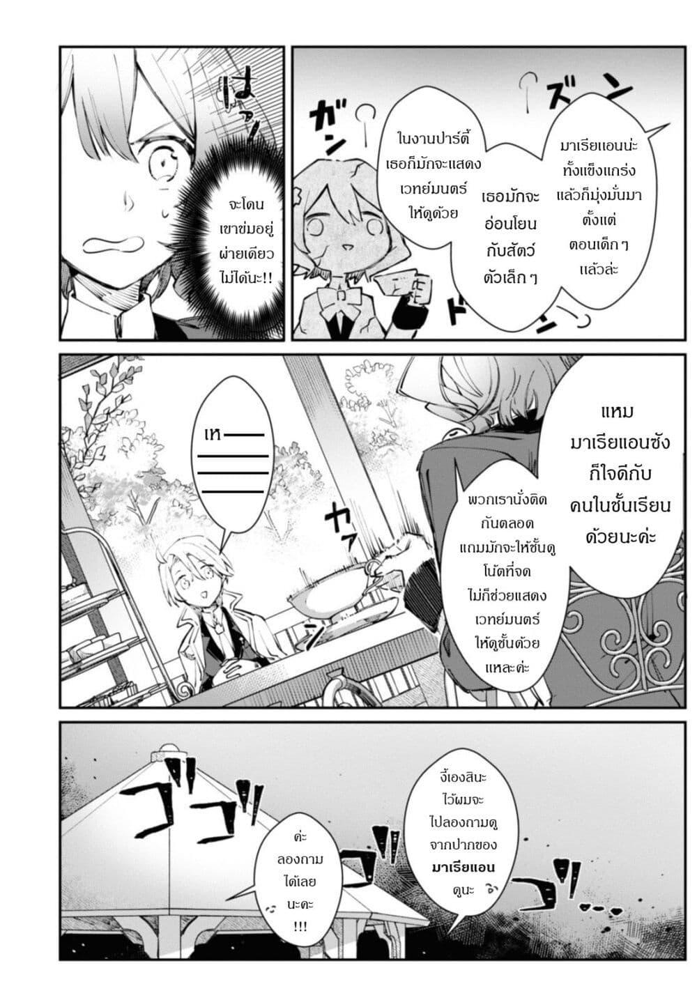 Manga-lc-com อ่านมังงะ อ่านการ์ตูน ออนไลน์ ฟรี TS Akuyaku Reijou Kamisama Tensei Zen’nin Tsuihou Haishin RTA – Kiraware Tsuihou End o Mezashiteru no ni Saikyou Musou Road kara Orirarenai ตอนที่ 1 2 3 4 5 6 7 8 9 10 11 12 13 14 ฟรี ไม่มีโฆษณา Manga-lc - อ่าน มังงะ อ่าน การ์ตูน ออนไลน์ อ่านมังงะ ฟรี
