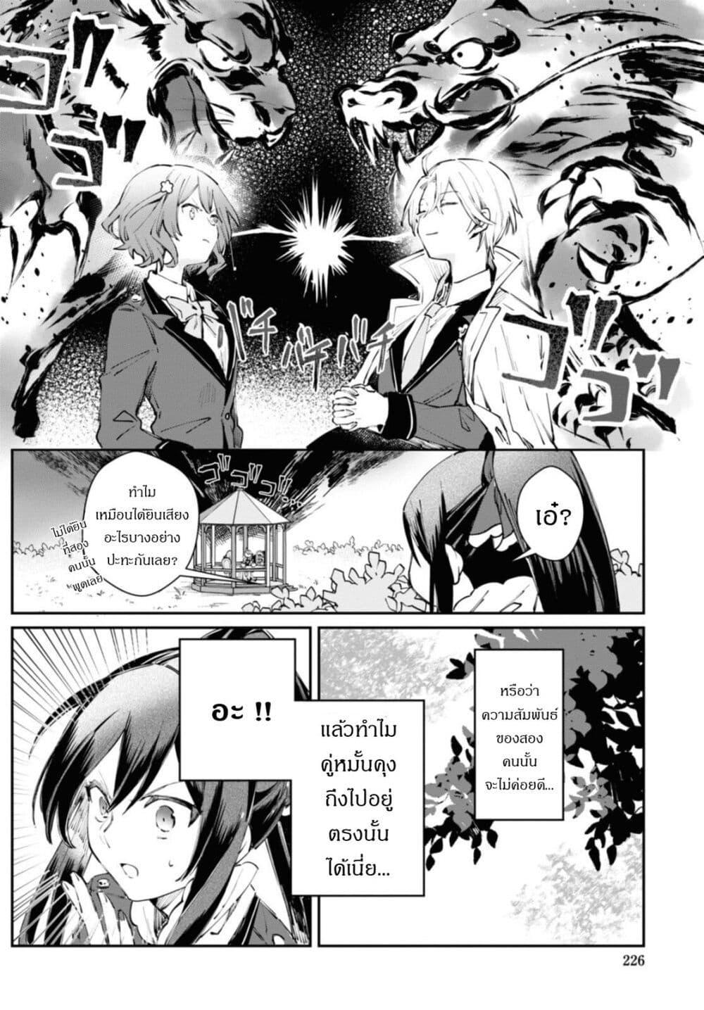 Manga-lc-com อ่านมังงะ อ่านการ์ตูน ออนไลน์ ฟรี TS Akuyaku Reijou Kamisama Tensei Zen’nin Tsuihou Haishin RTA – Kiraware Tsuihou End o Mezashiteru no ni Saikyou Musou Road kara Orirarenai ตอนที่ 1 2 3 4 5 6 7 8 9 10 11 12 13 14 ฟรี ไม่มีโฆษณา Manga-lc - อ่าน มังงะ อ่าน การ์ตูน ออนไลน์ อ่านมังงะ ฟรี