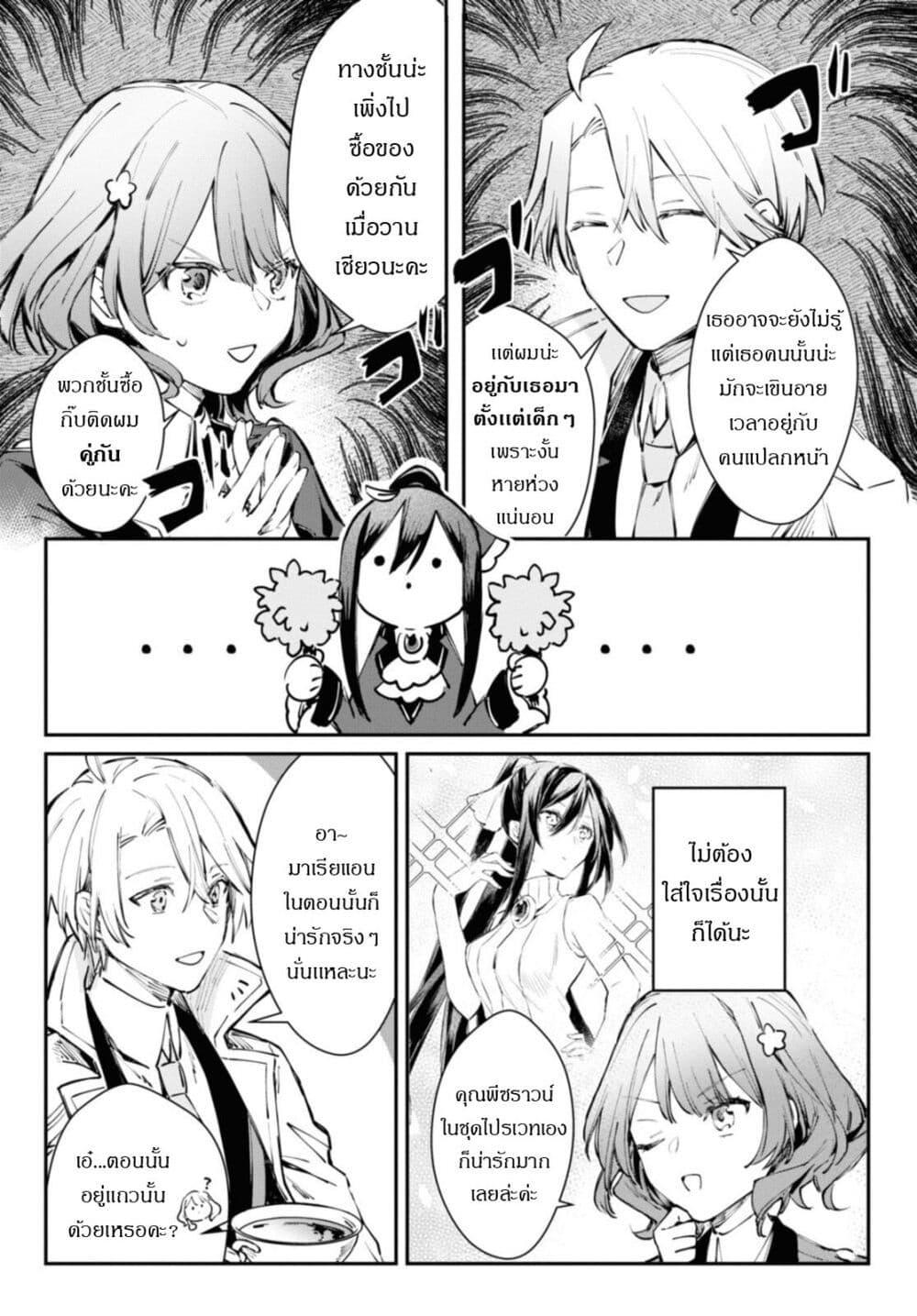 Manga-lc-com อ่านมังงะ อ่านการ์ตูน ออนไลน์ ฟรี TS Akuyaku Reijou Kamisama Tensei Zen’nin Tsuihou Haishin RTA – Kiraware Tsuihou End o Mezashiteru no ni Saikyou Musou Road kara Orirarenai ตอนที่ 1 2 3 4 5 6 7 8 9 10 11 12 13 14 ฟรี ไม่มีโฆษณา Manga-lc - อ่าน มังงะ อ่าน การ์ตูน ออนไลน์ อ่านมังงะ ฟรี
